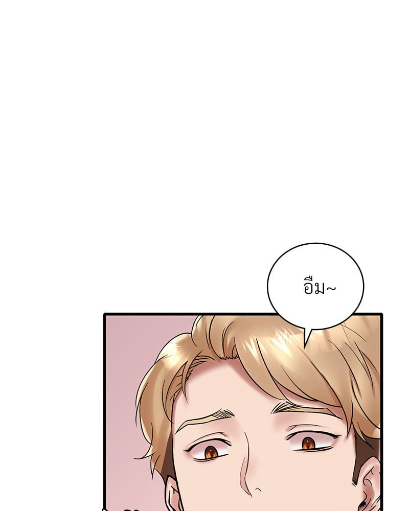 อ่านการ์ตูน Drunk on You 22 ภาพที่ 119