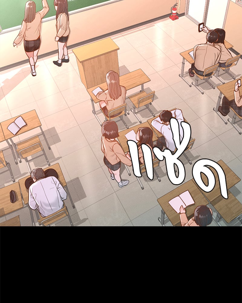 อ่านการ์ตูน Not in School! 12 ภาพที่ 109