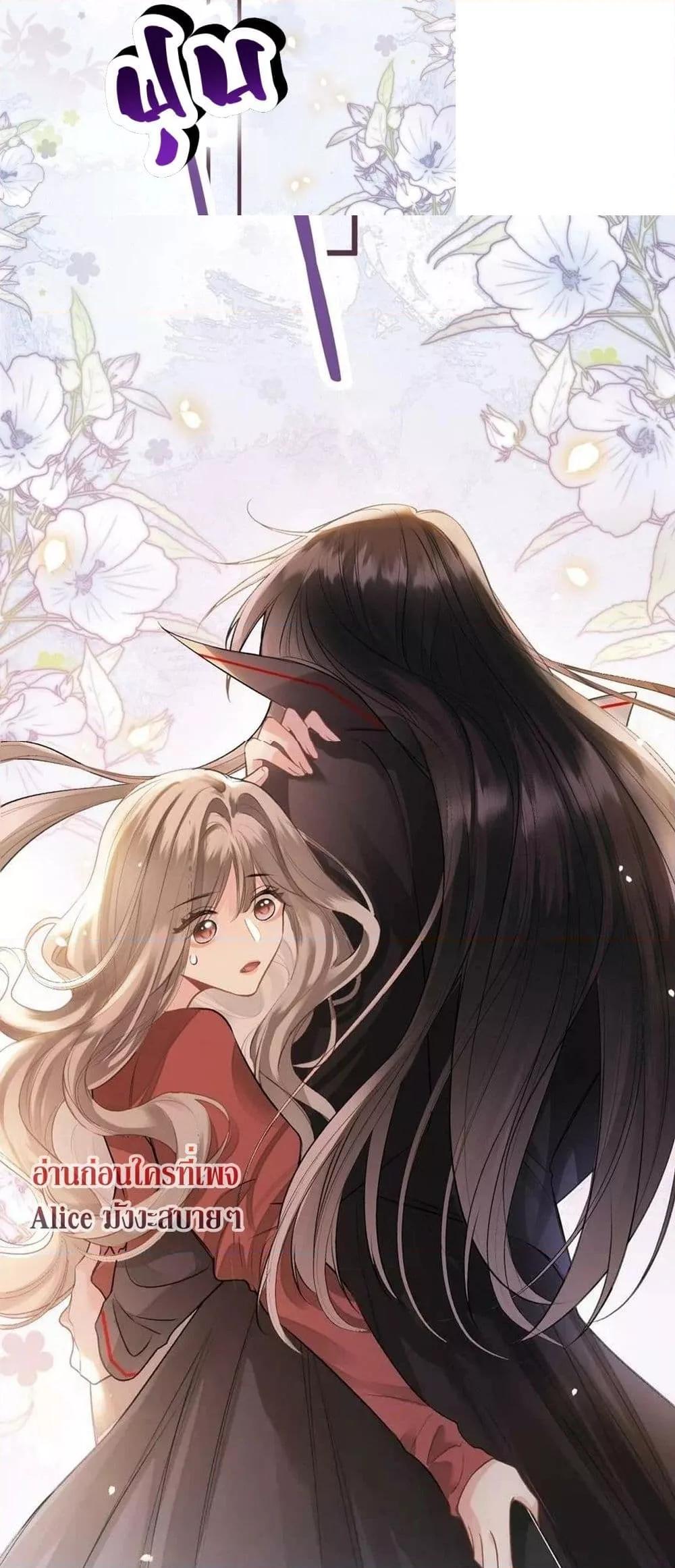 อ่านการ์ตูน Debussy Lover 1 ภาพที่ 17