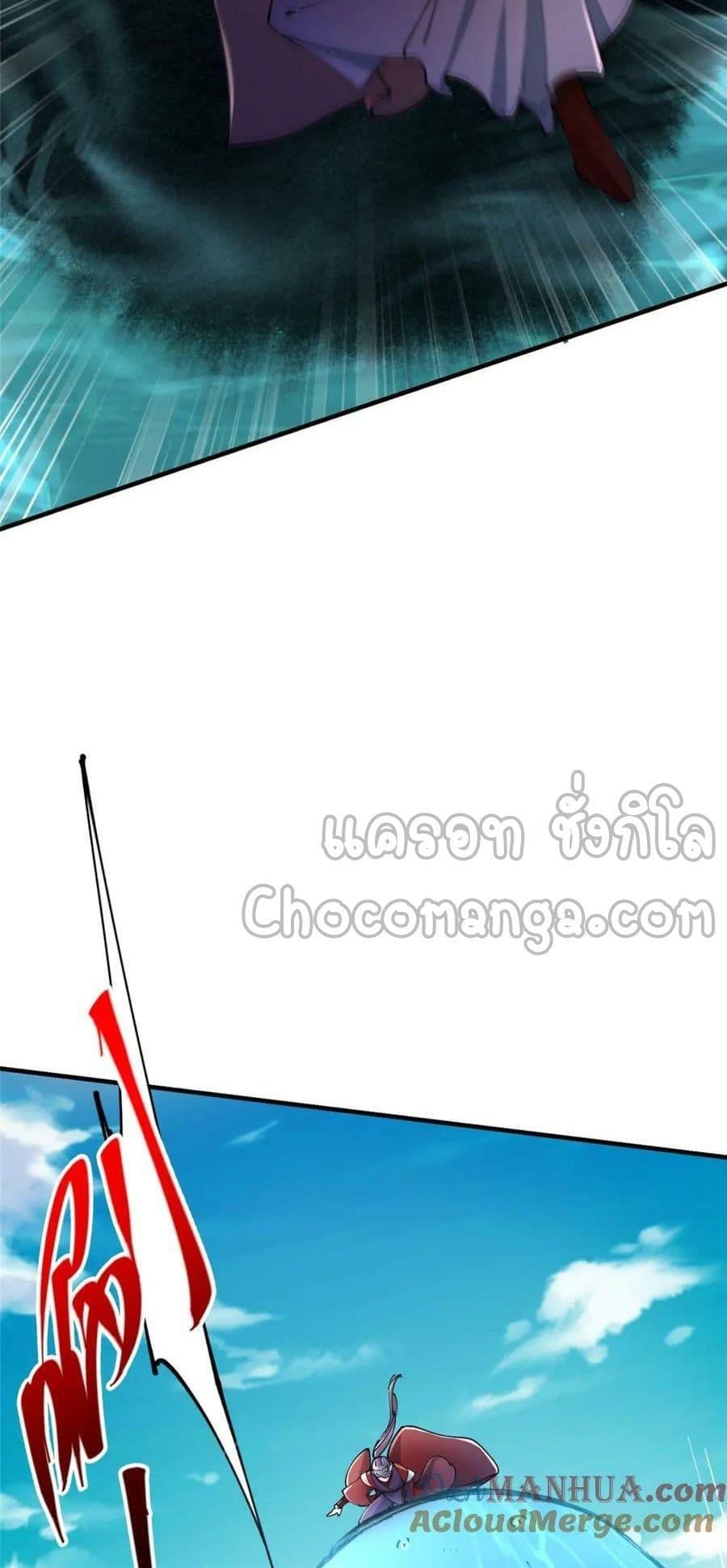 อ่านการ์ตูน Keep A Low Profile 217 ภาพที่ 29