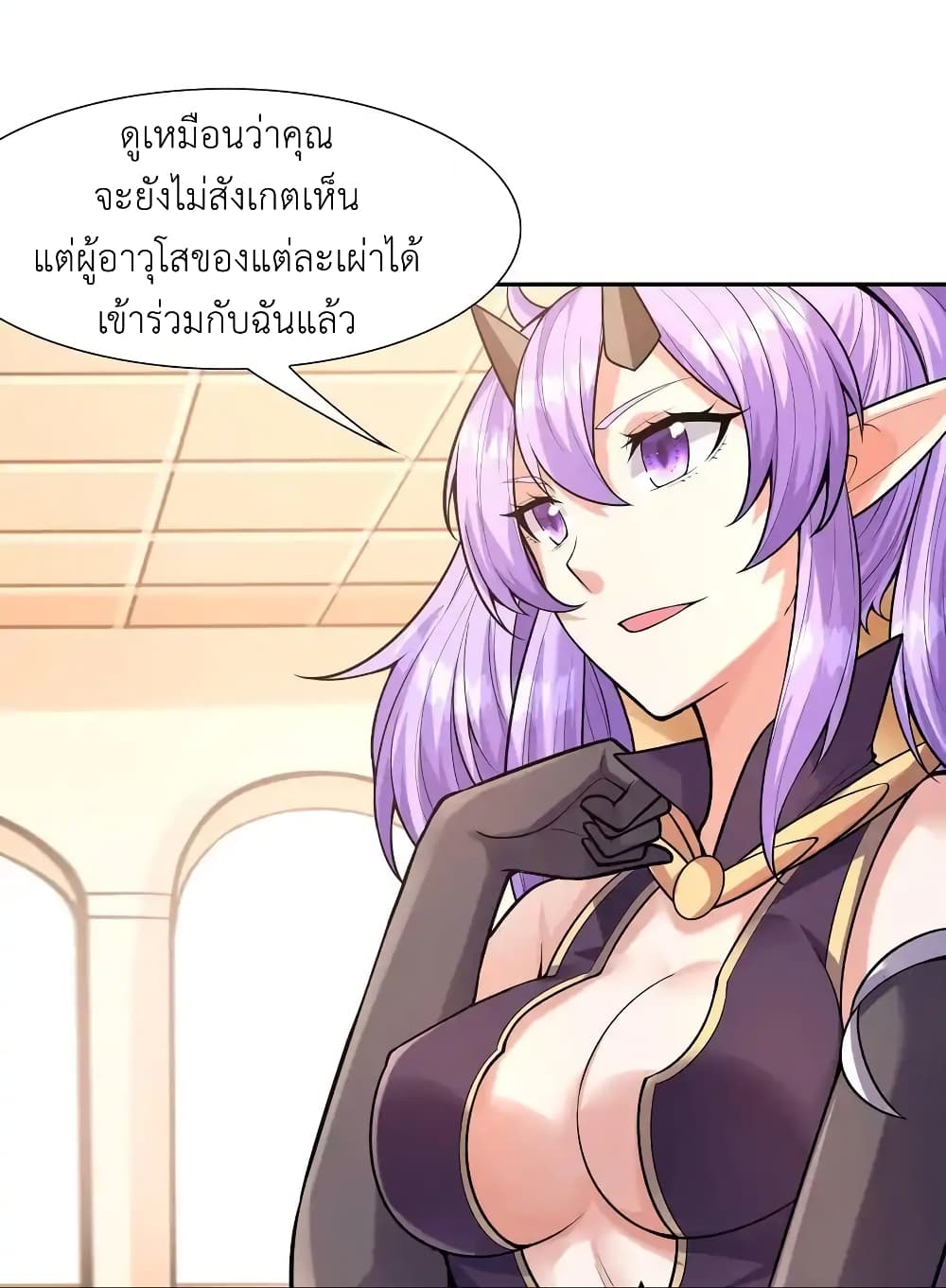 อ่านการ์ตูน My Harem Is Entirely Female Demon Villains 32 ภาพที่ 17