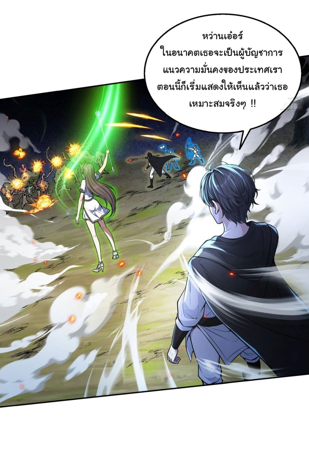 อ่านการ์ตูน I Took Over the God of Death and Counterattacked to Become the King 12 ภาพที่ 13