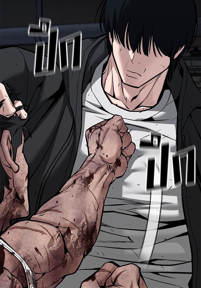 อ่านการ์ตูน The Bully In-Charge 87 ภาพที่ 179