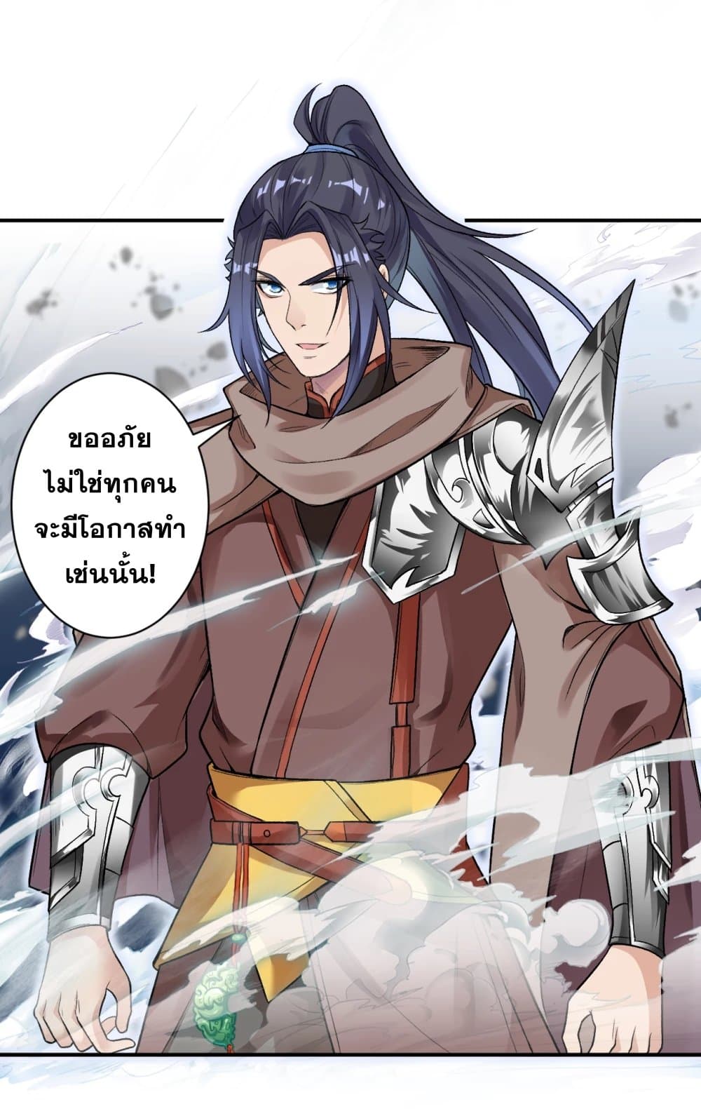 อ่านการ์ตูน Against the Gods 354 ภาพที่ 13