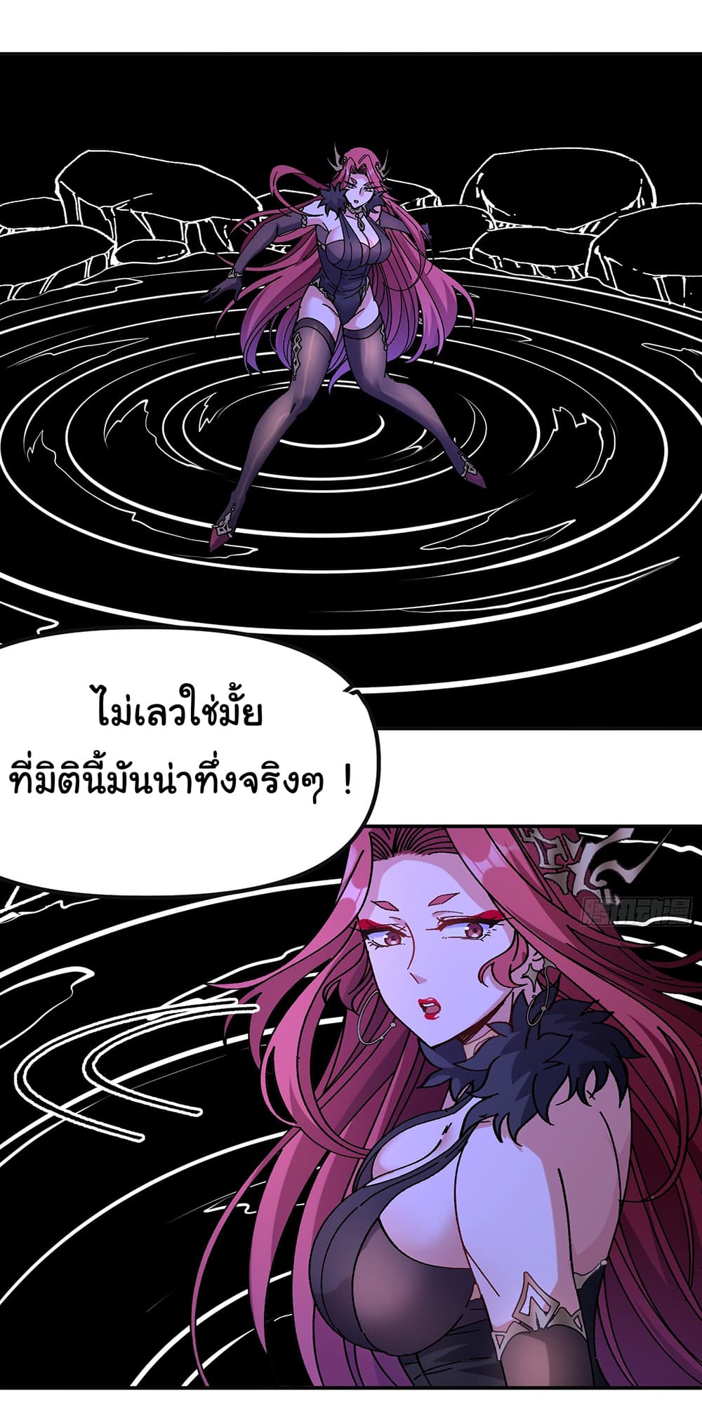 อ่านการ์ตูน I am very weak but I rely on my disciples to survive 6 ภาพที่ 28