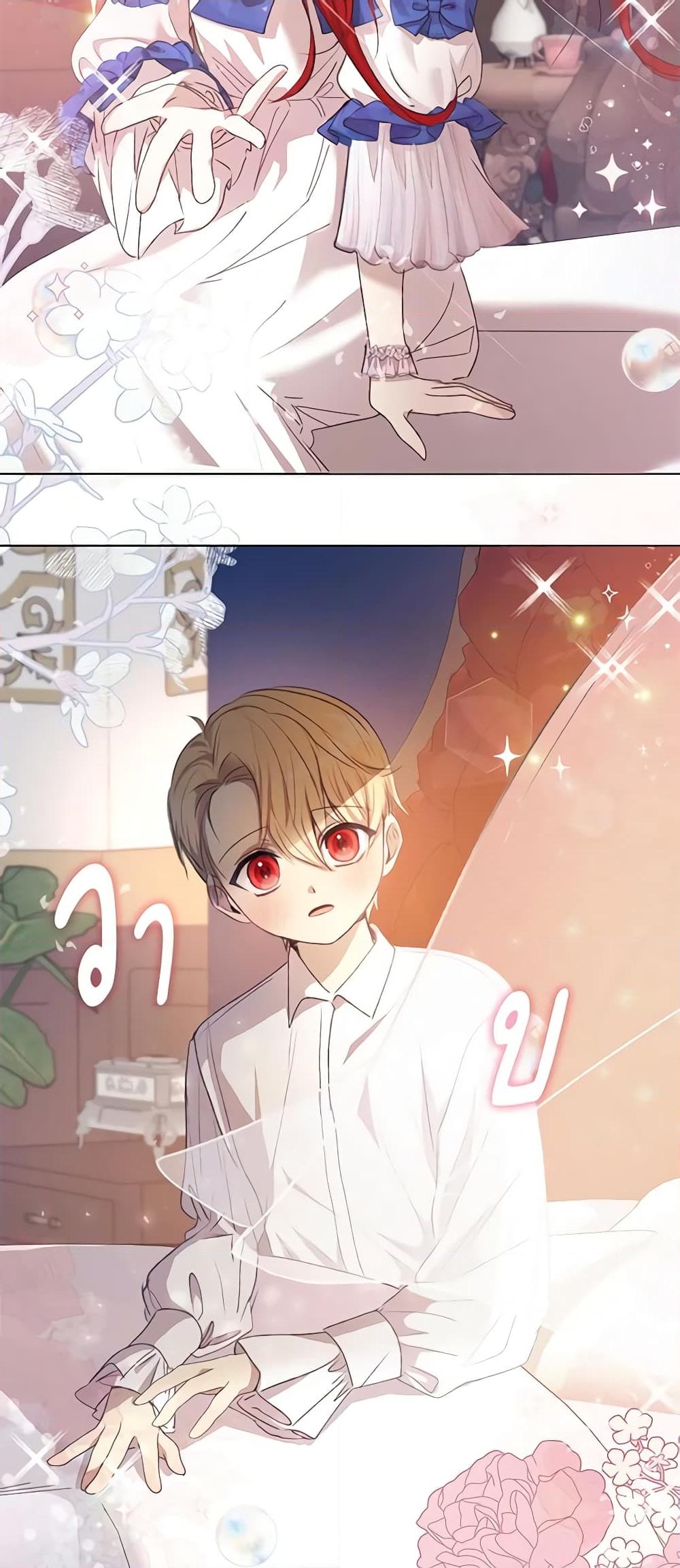 อ่านการ์ตูน I Accidentally Seduced The Male Lead’s Younger Brother 4 ภาพที่ 18