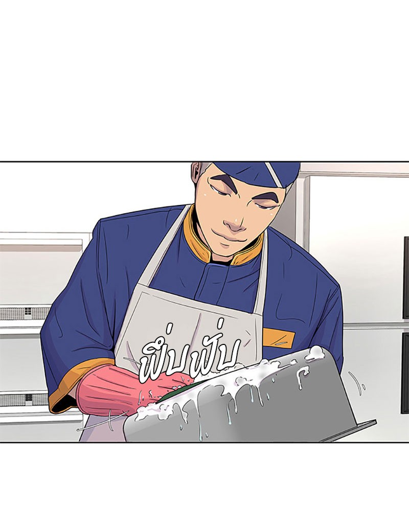 อ่านการ์ตูน Kitchen Soldier 48 ภาพที่ 37