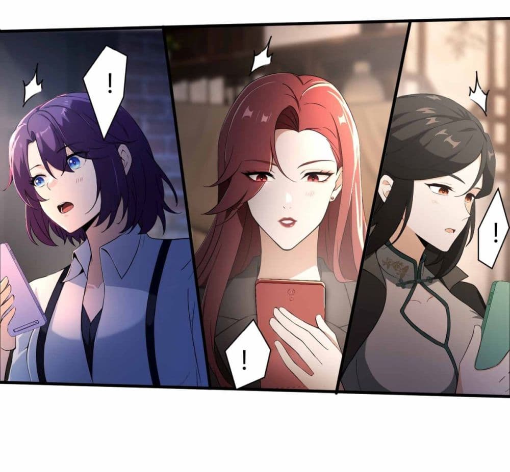 อ่านการ์ตูน I Really Didn’t Want to Open a Training Class For Empresses 3 ภาพที่ 2