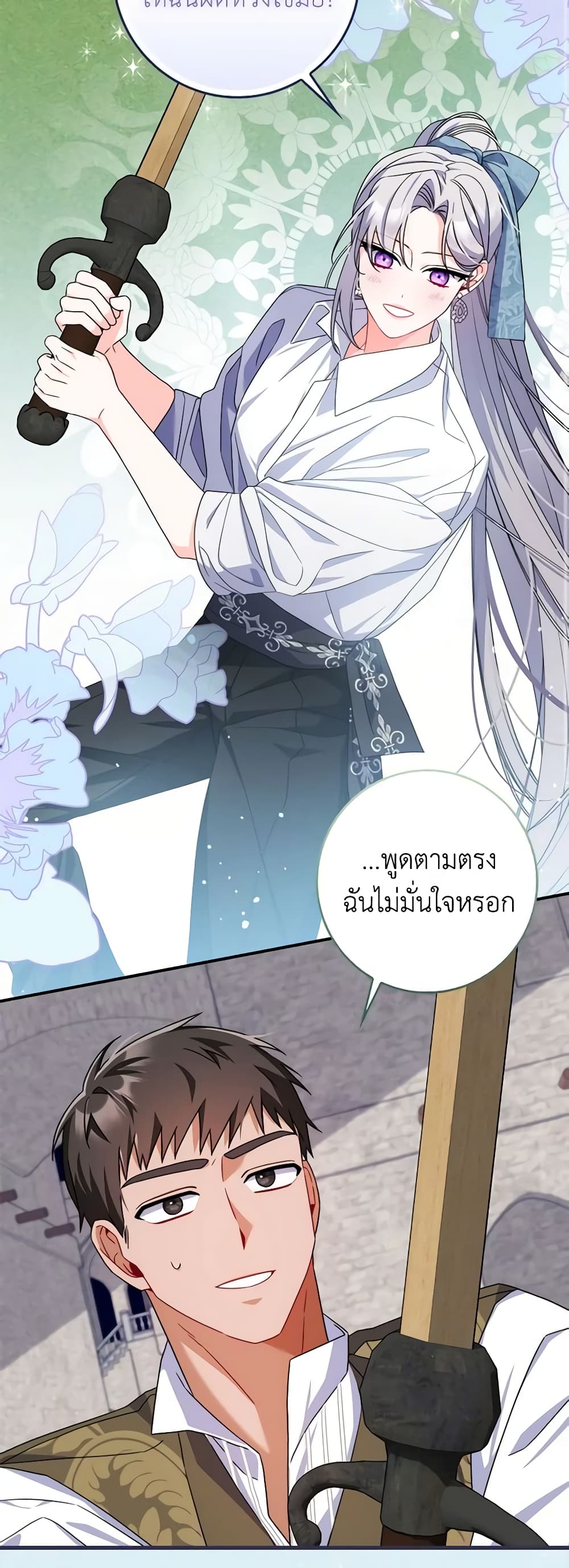 อ่านการ์ตูน I Listened to My Husband and Brought In a Lover 14 ภาพที่ 40