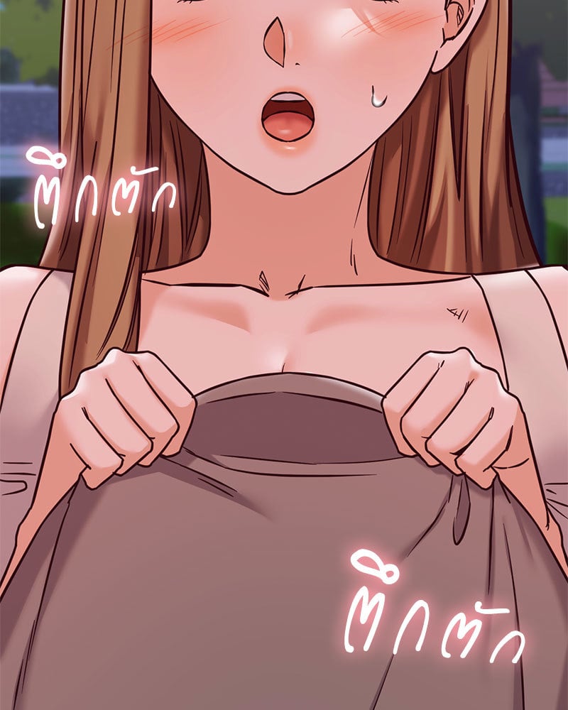 อ่านการ์ตูน The Massage Club 20 ภาพที่ 136