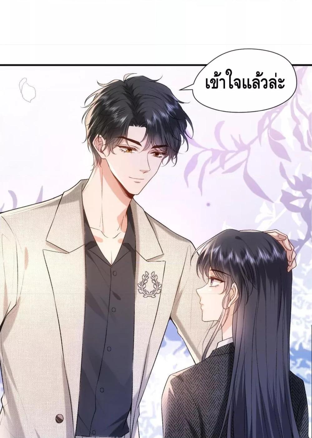 อ่านการ์ตูน Madam Slaps Her Face Online Everyday 45 ภาพที่ 19