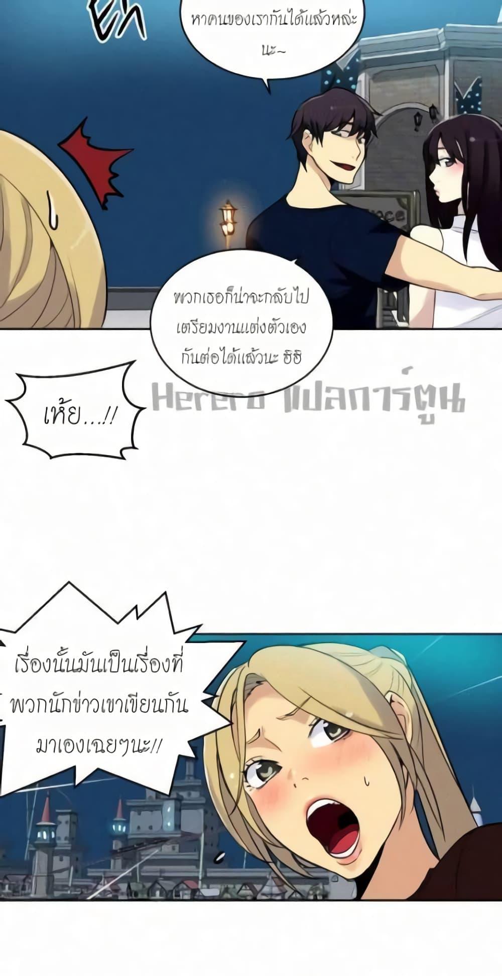 อ่านการ์ตูน PC Goddess Room 59 ภาพที่ 18