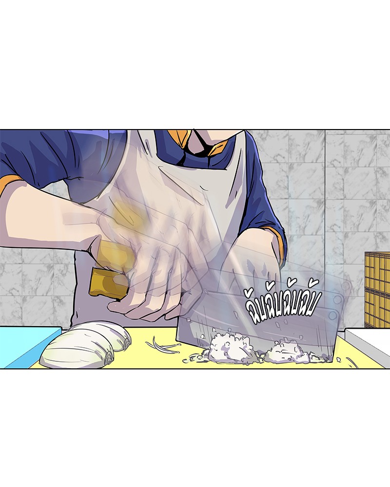 อ่านการ์ตูน Kitchen Soldier 19 ภาพที่ 73