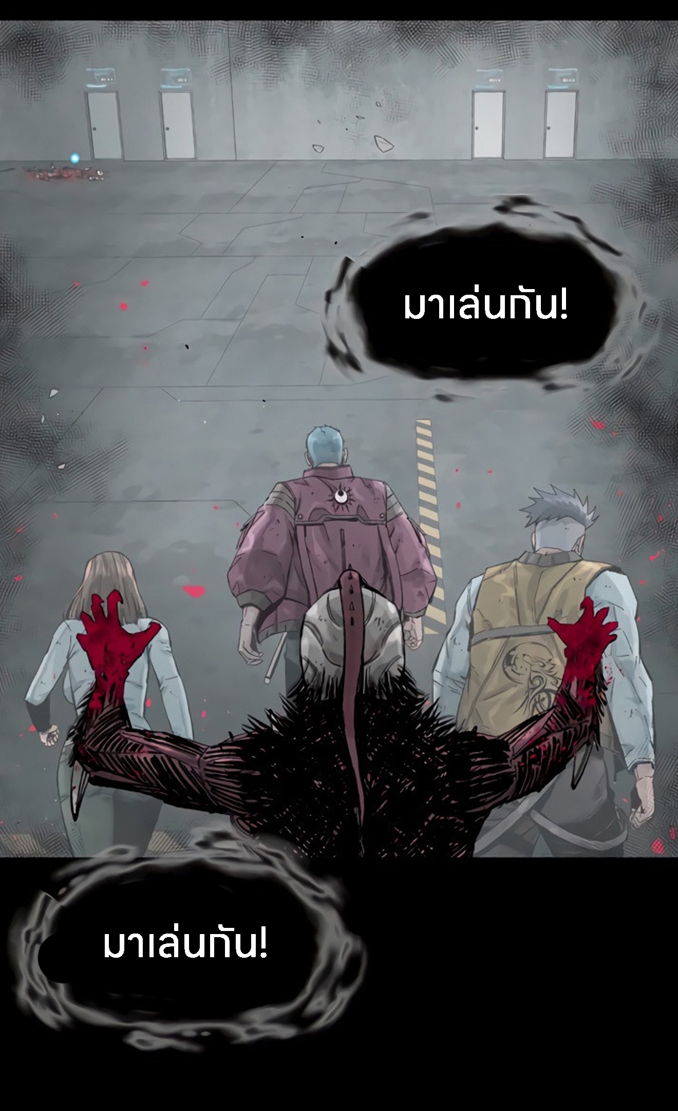 อ่านการ์ตูน L.A.G 12 ภาพที่ 72