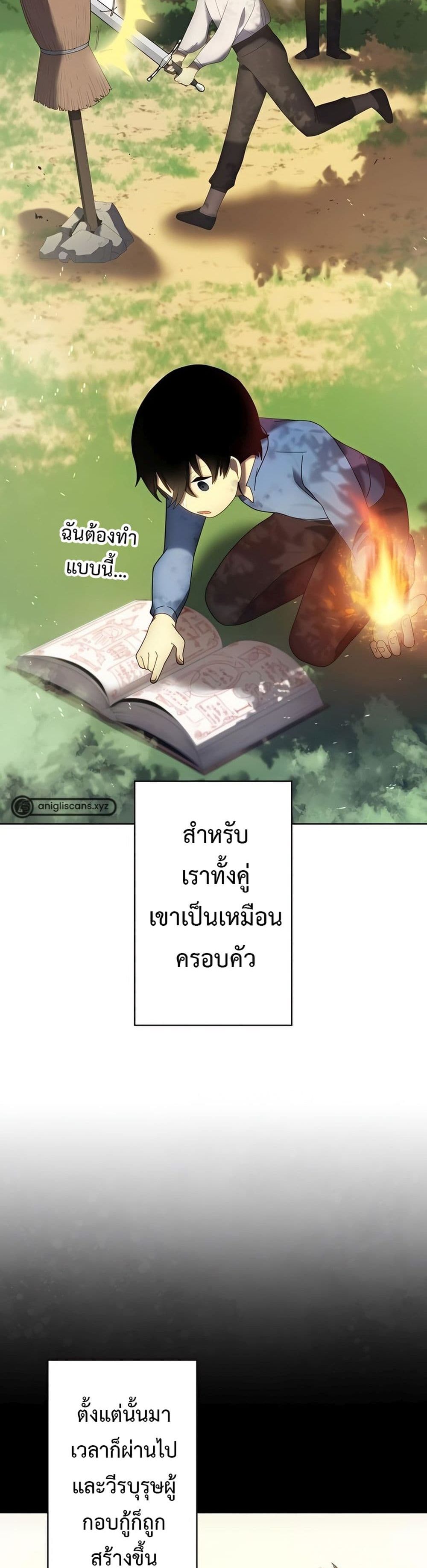 อ่านการ์ตูน The Survival of the Savior 3 ภาพที่ 17