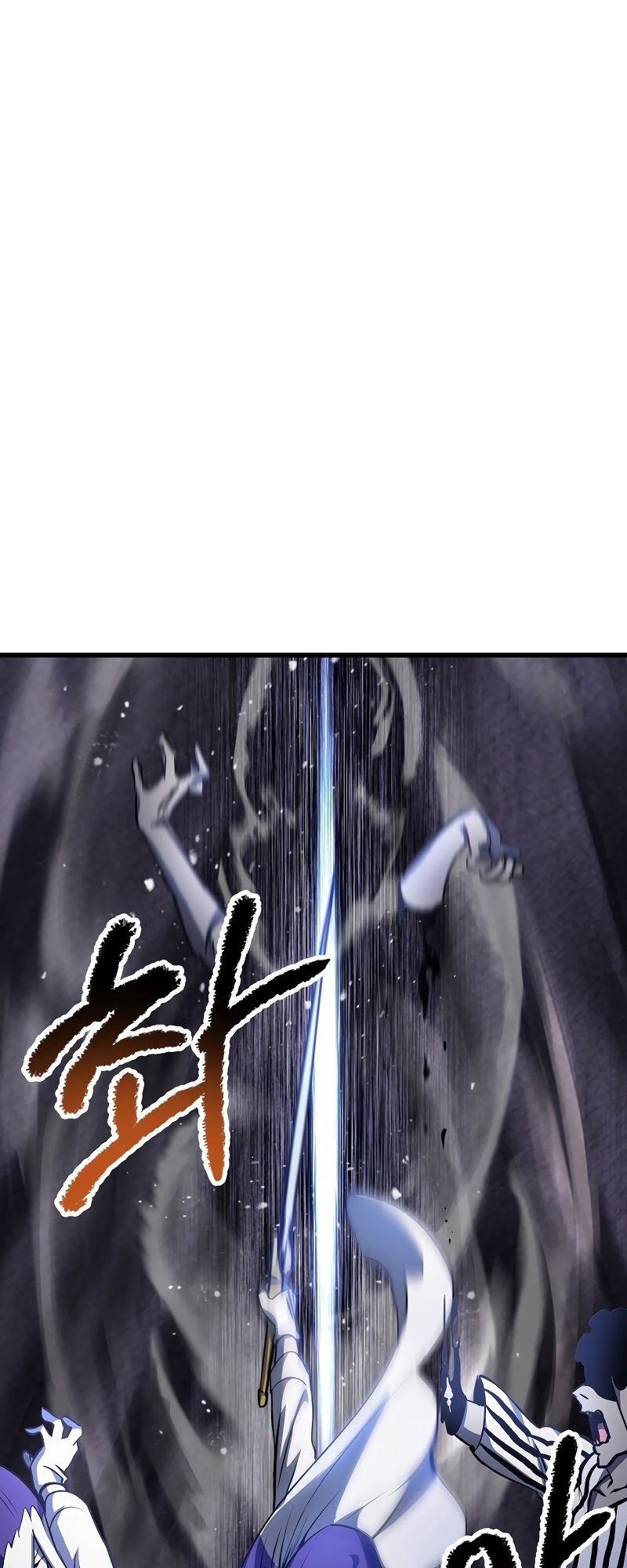 อ่านการ์ตูน Survival of blade king 199 ภาพที่ 51