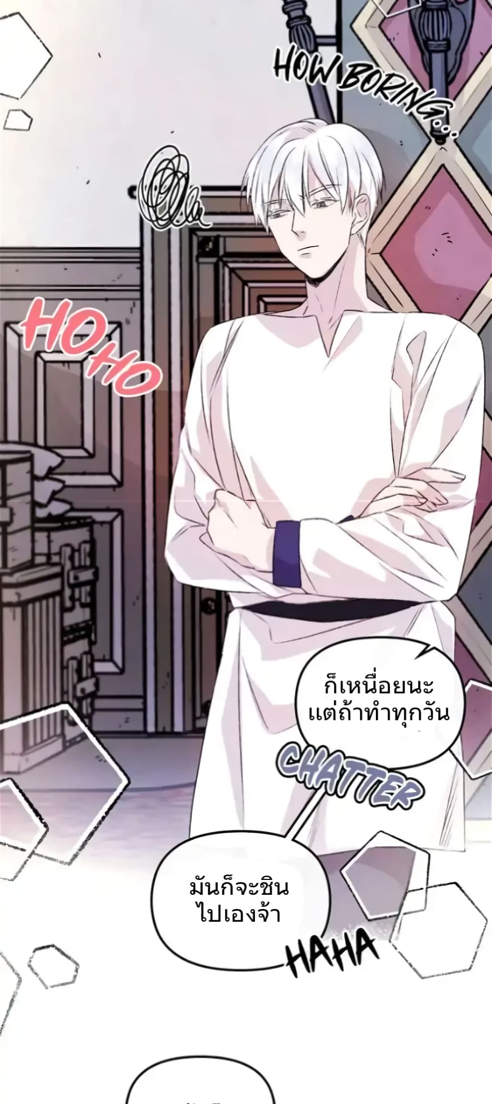 อ่านการ์ตูน Dragondaily 4 ภาพที่ 16