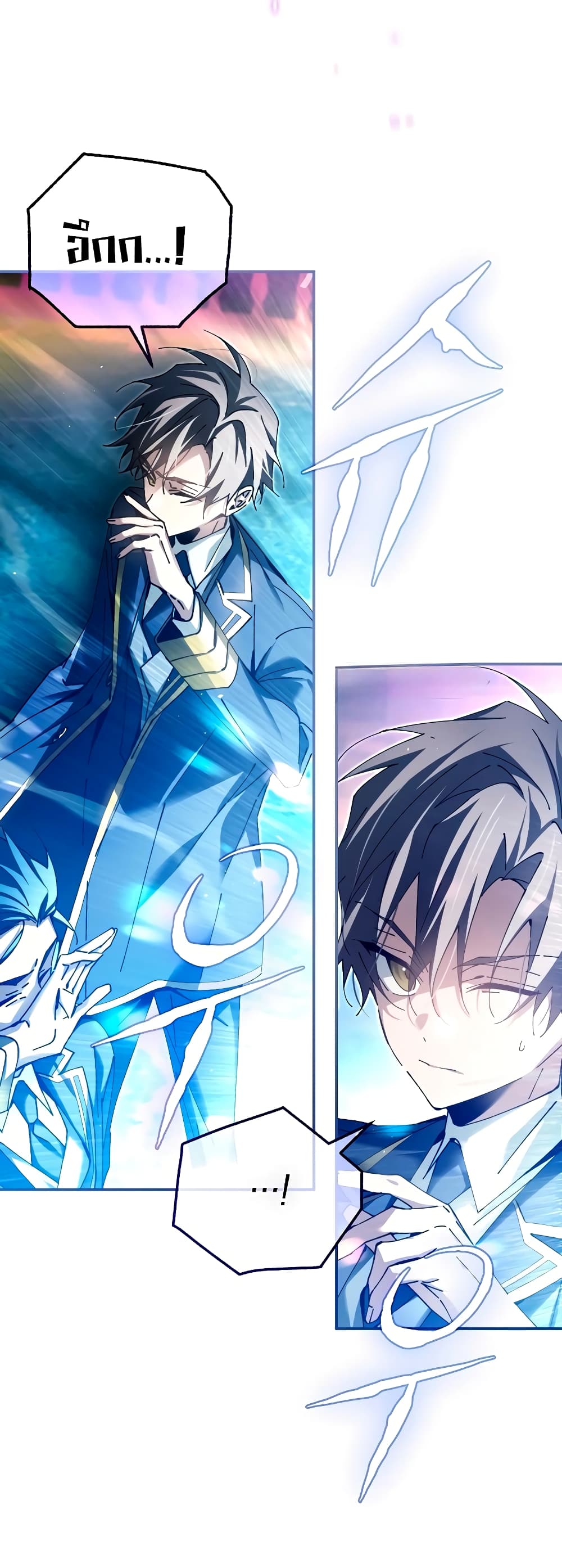 อ่านการ์ตูน Magic Academy’s Genius Blinker 11 ภาพที่ 9