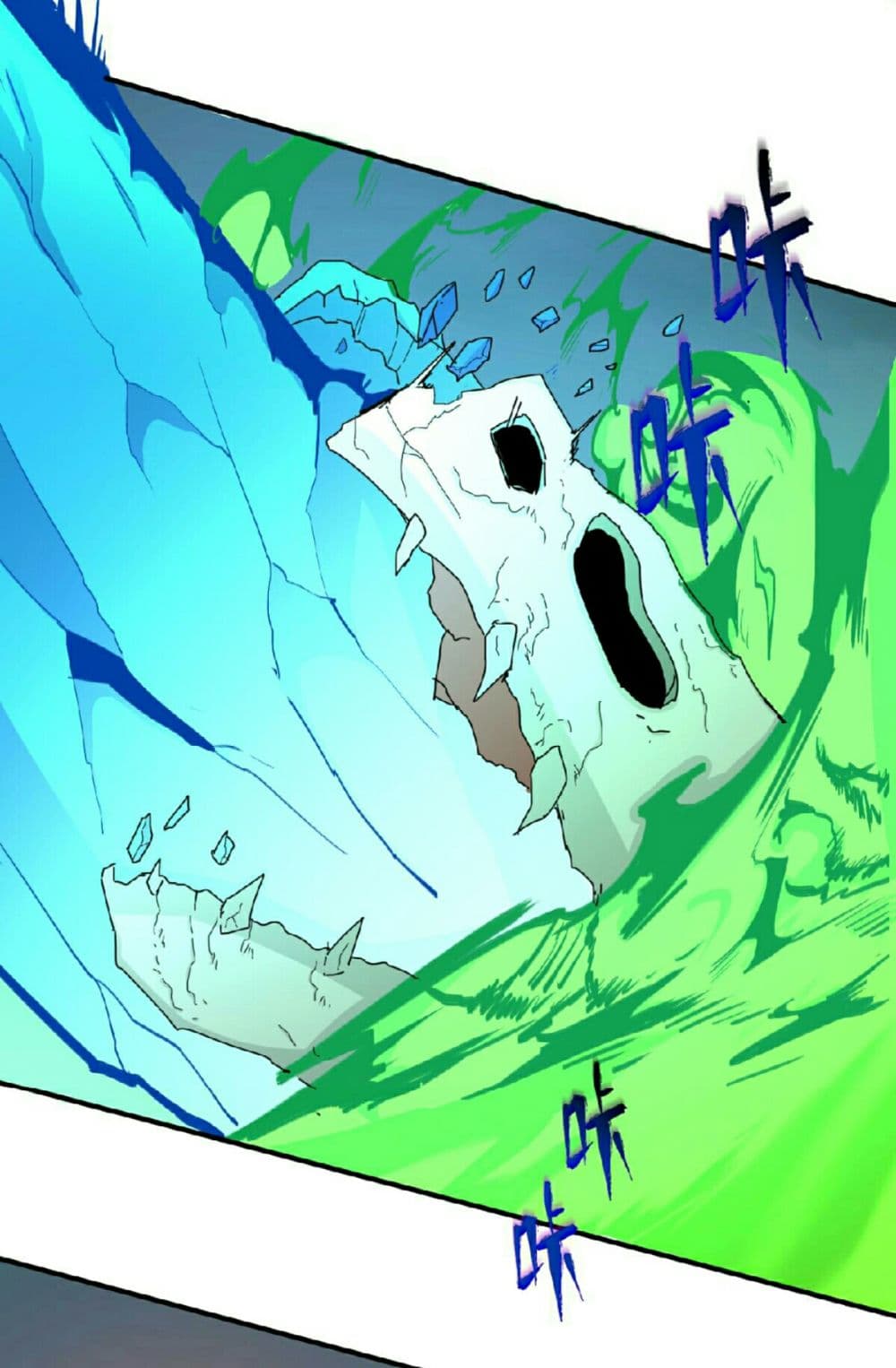 อ่านการ์ตูน The Age of Ghost Spirits 66 ภาพที่ 12