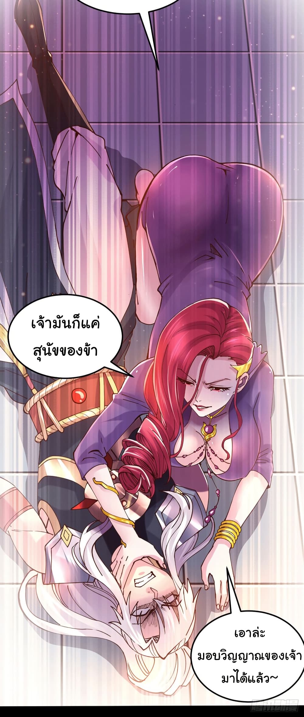 อ่านการ์ตูน Immortal Husband on The Earth 128 ภาพที่ 16