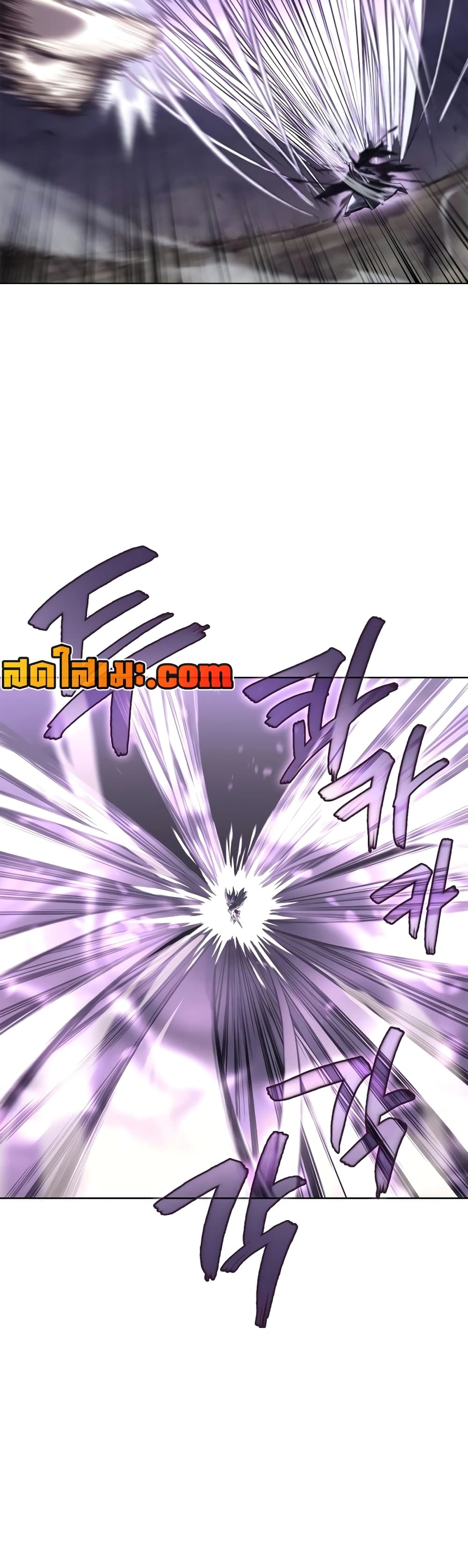 อ่านการ์ตูน Chronicles of Heavenly Demon 242 ภาพที่ 3