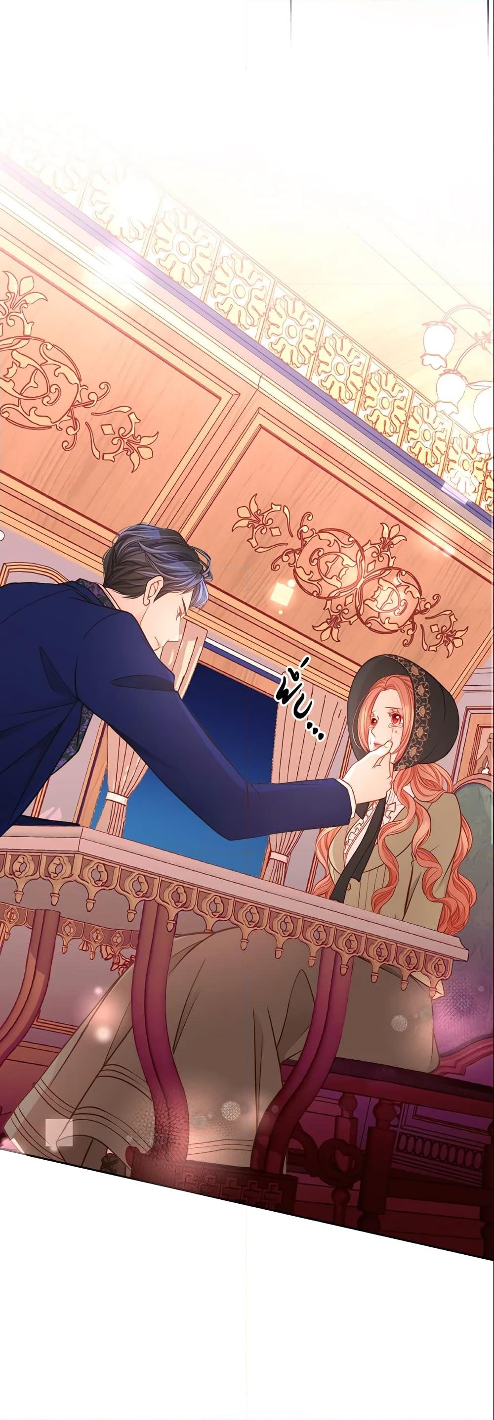 อ่านการ์ตูน The Duchess’s Secret Dressing Room 5 ภาพที่ 37