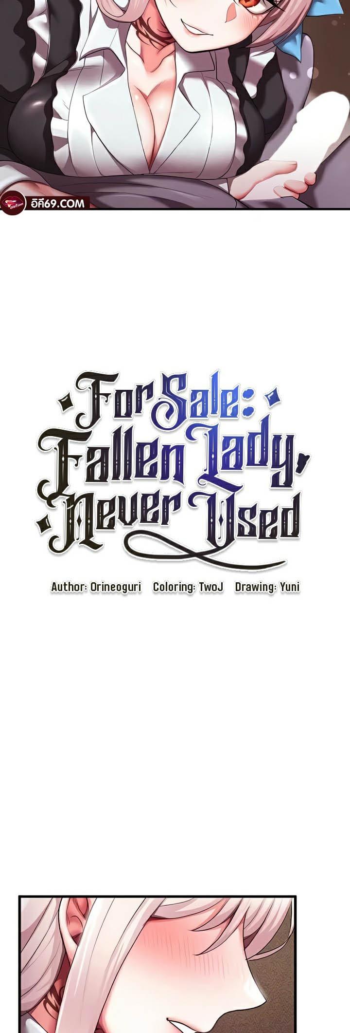 อ่านการ์ตูน For Sale: Fallen Lady, Never Used 8 ภาพที่ 3