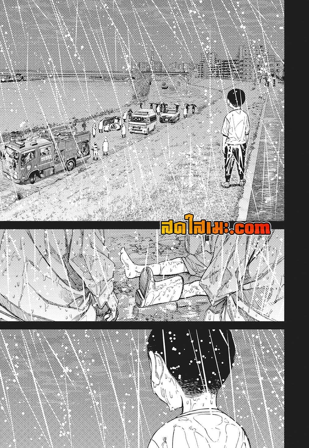 อ่านการ์ตูน Dandadan 153 ภาพที่ 11