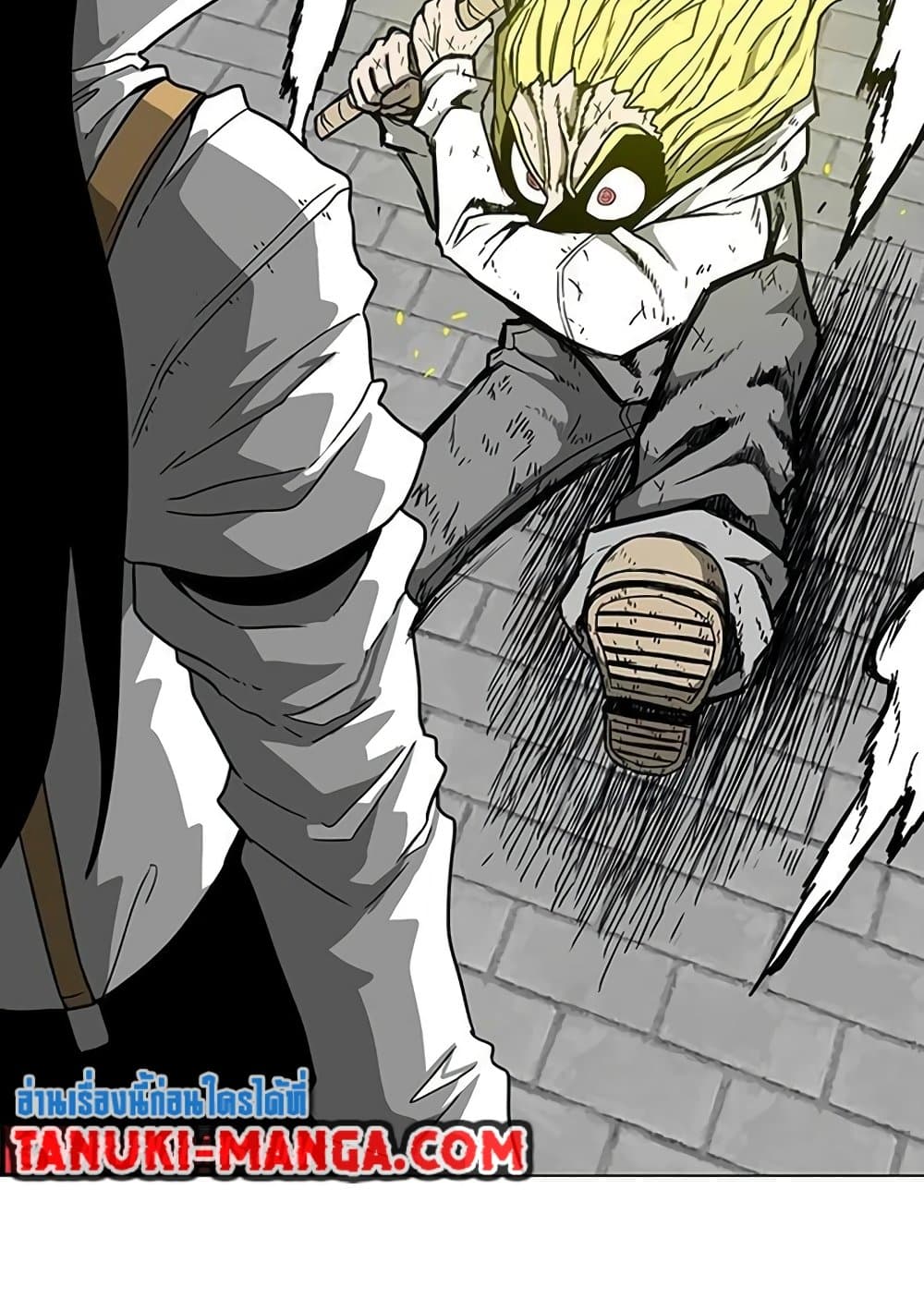 อ่านการ์ตูน The Gray Mark 18 ภาพที่ 75