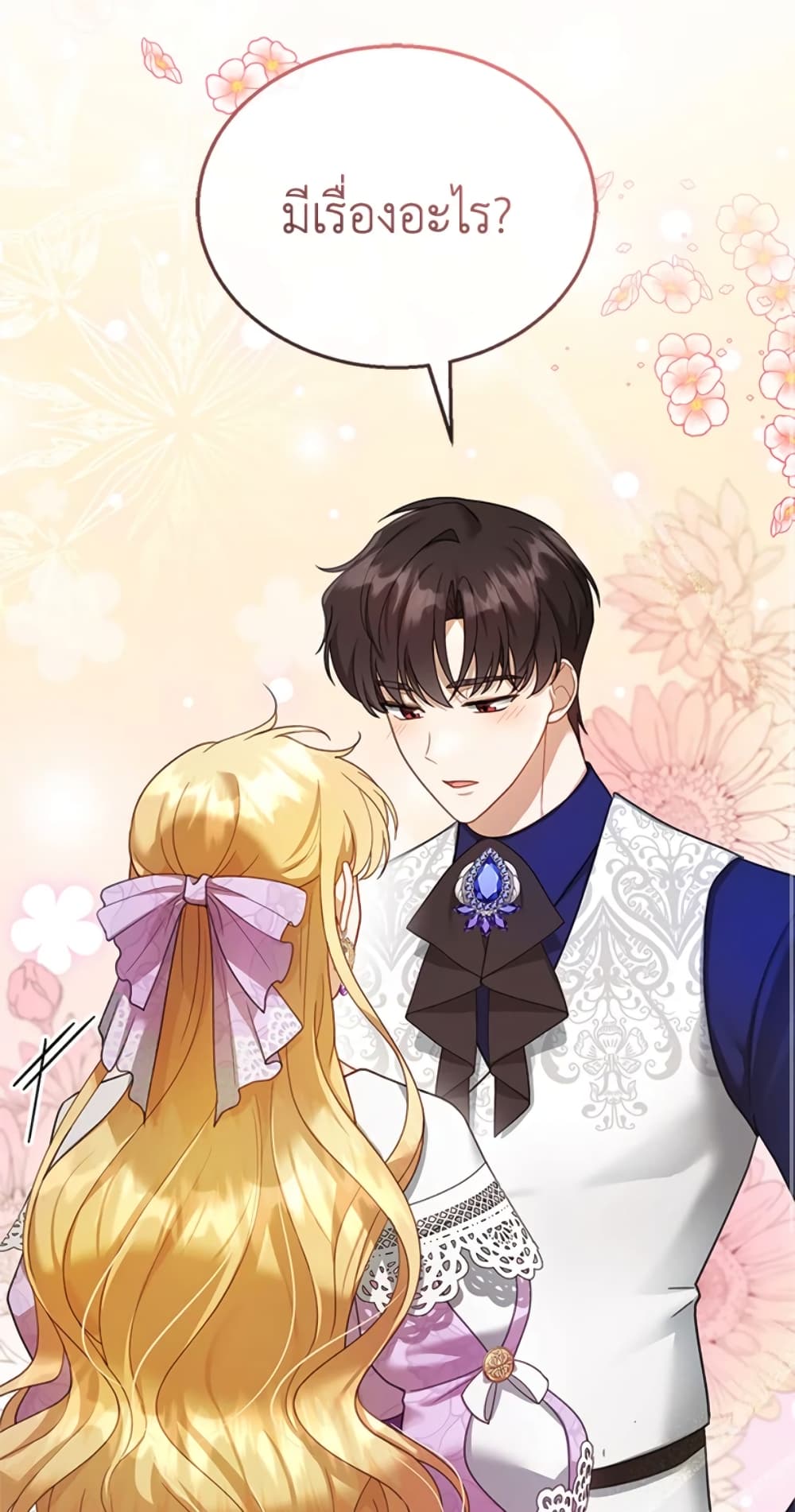 อ่านการ์ตูน I Am Trying To Divorce My Villain Husband, But We Have A Child Series 19 ภาพที่ 30