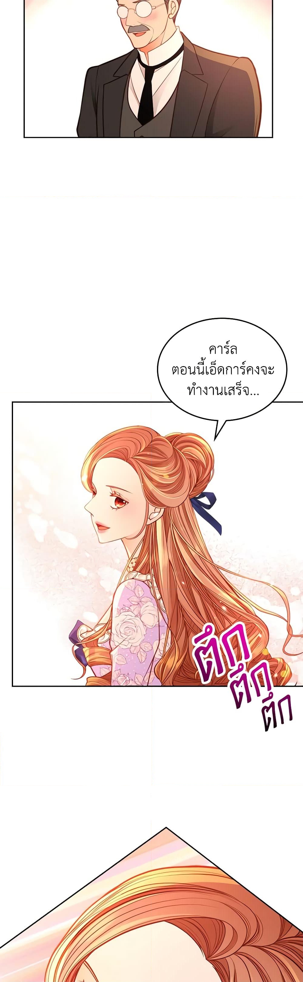 อ่านการ์ตูน The Duchess’s Secret Dressing Room 85 ภาพที่ 26