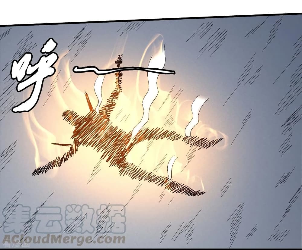 อ่านการ์ตูน God of Martial Arts 418 ภาพที่ 14