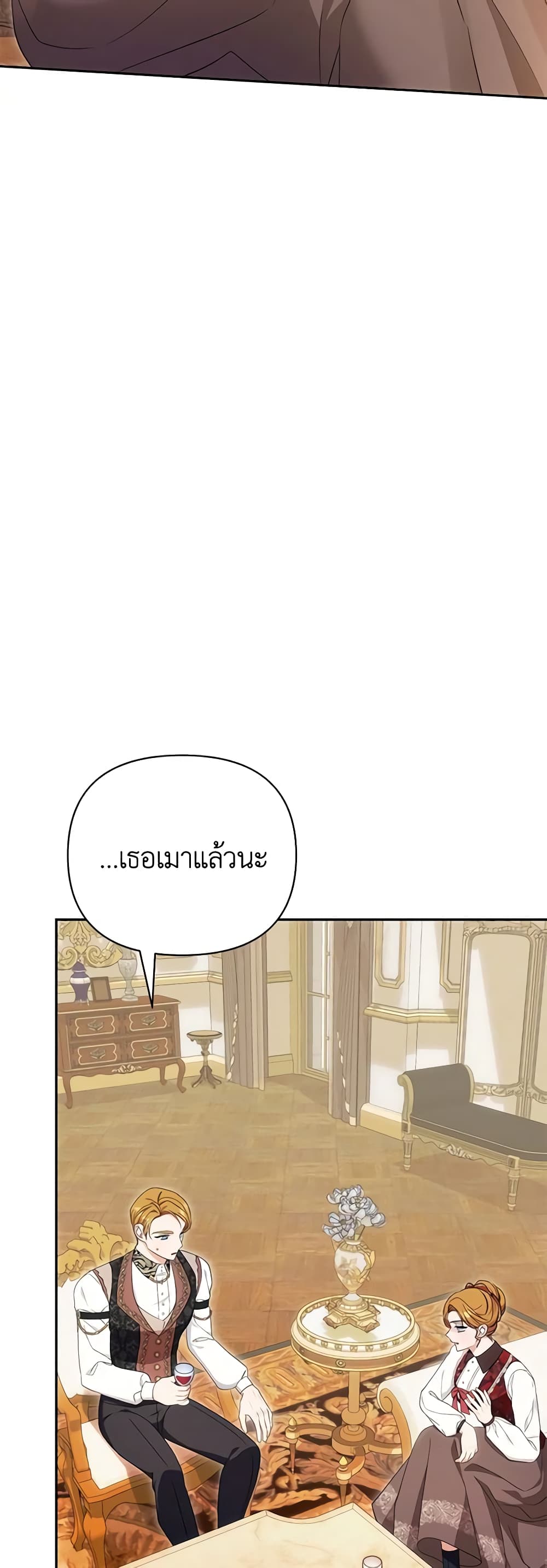 อ่านการ์ตูน Zenith 60 ภาพที่ 41