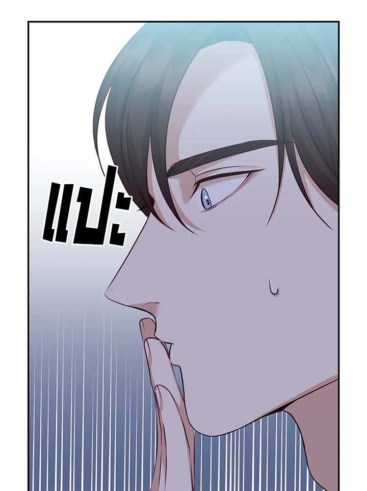 อ่านการ์ตูน My Husband’s Scandal 8 ภาพที่ 58