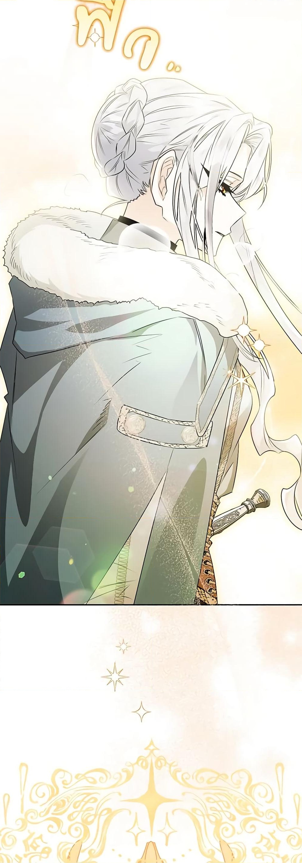 อ่านการ์ตูน Sigrid 42 ภาพที่ 49