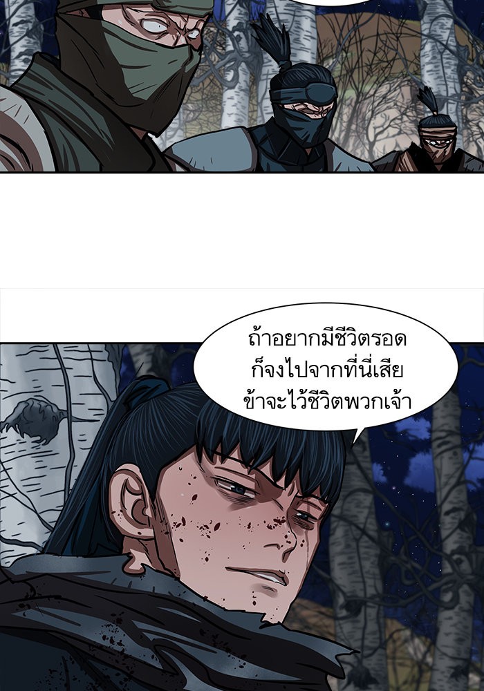 อ่านการ์ตูน Escort Warrior 136 ภาพที่ 10