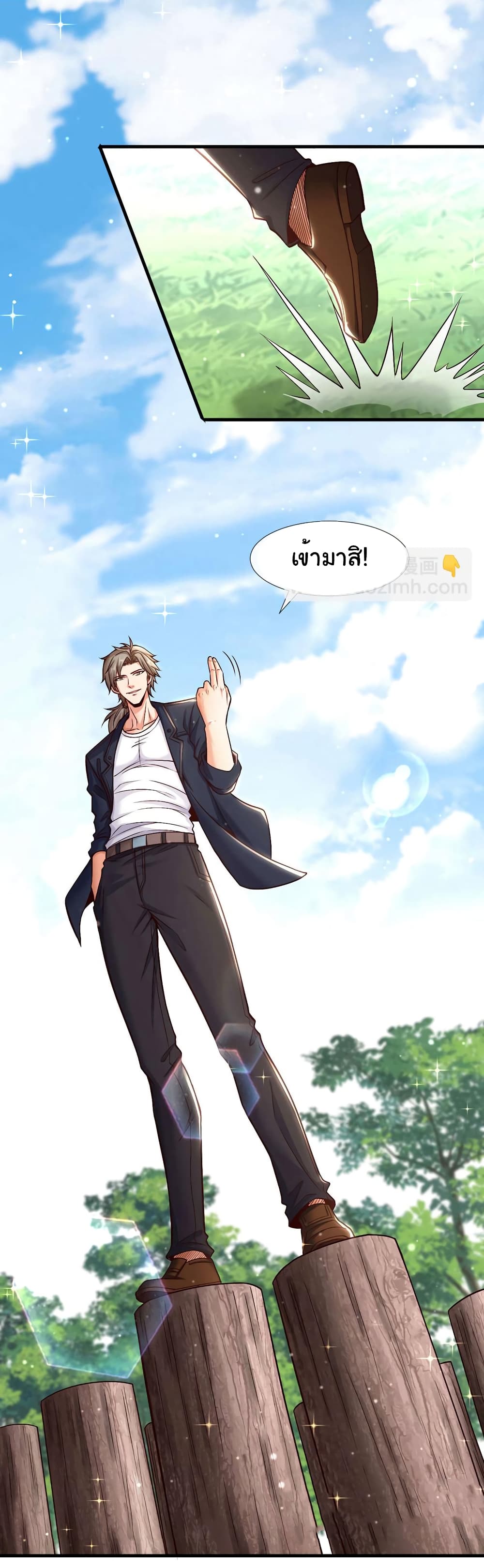 อ่านการ์ตูน Chu Chen, The Trash Son-in-Law 76 ภาพที่ 21