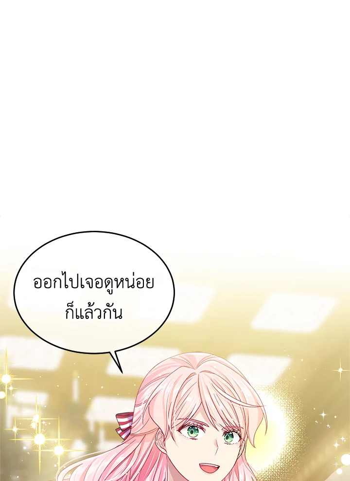 อ่านการ์ตูน I’m In Trouble Because My Husband Is So Cute 13 ภาพที่ 100