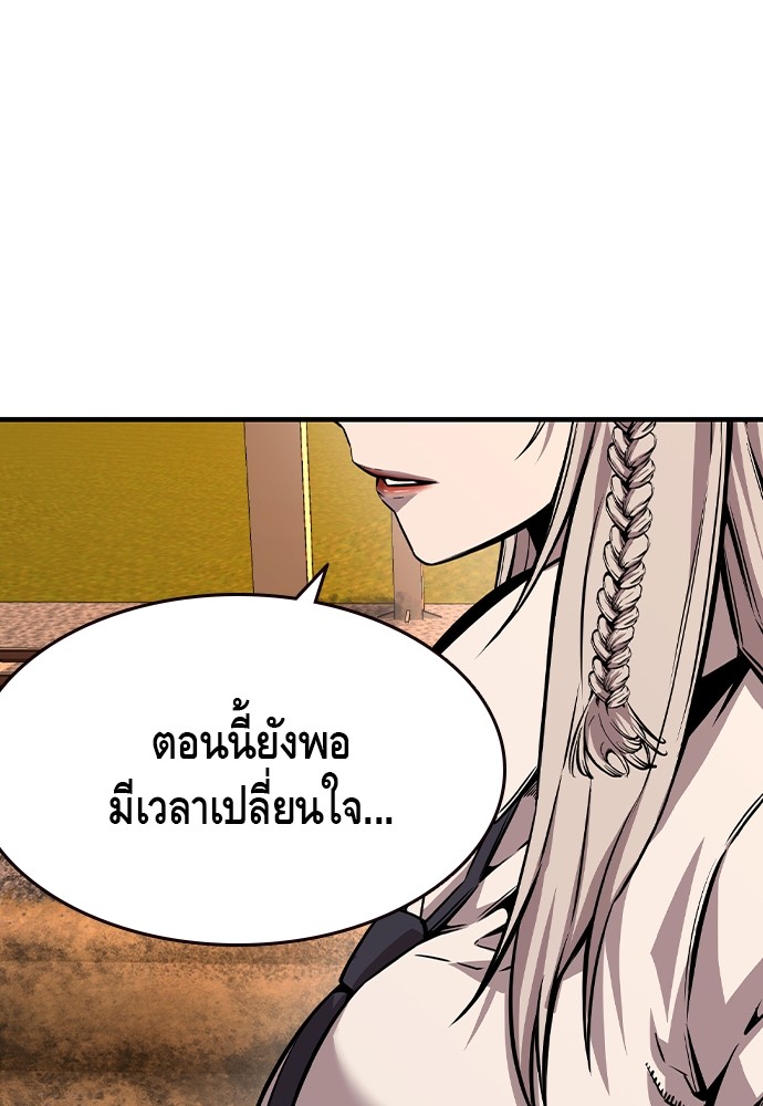 อ่านการ์ตูน King Game 86 ภาพที่ 59