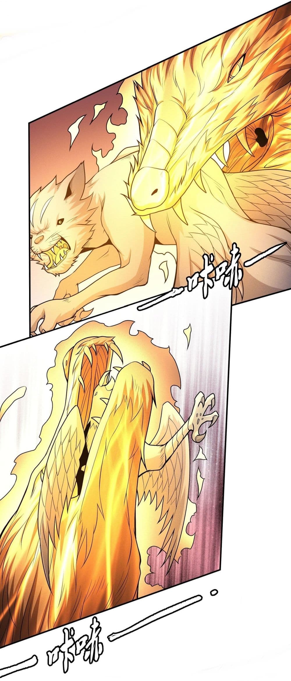 อ่านการ์ตูน God of Martial Arts 484 ภาพที่ 21