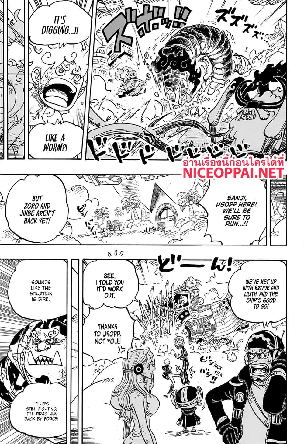 อ่านการ์ตูน One Piece 1110 (ENG) ภาพที่ 10