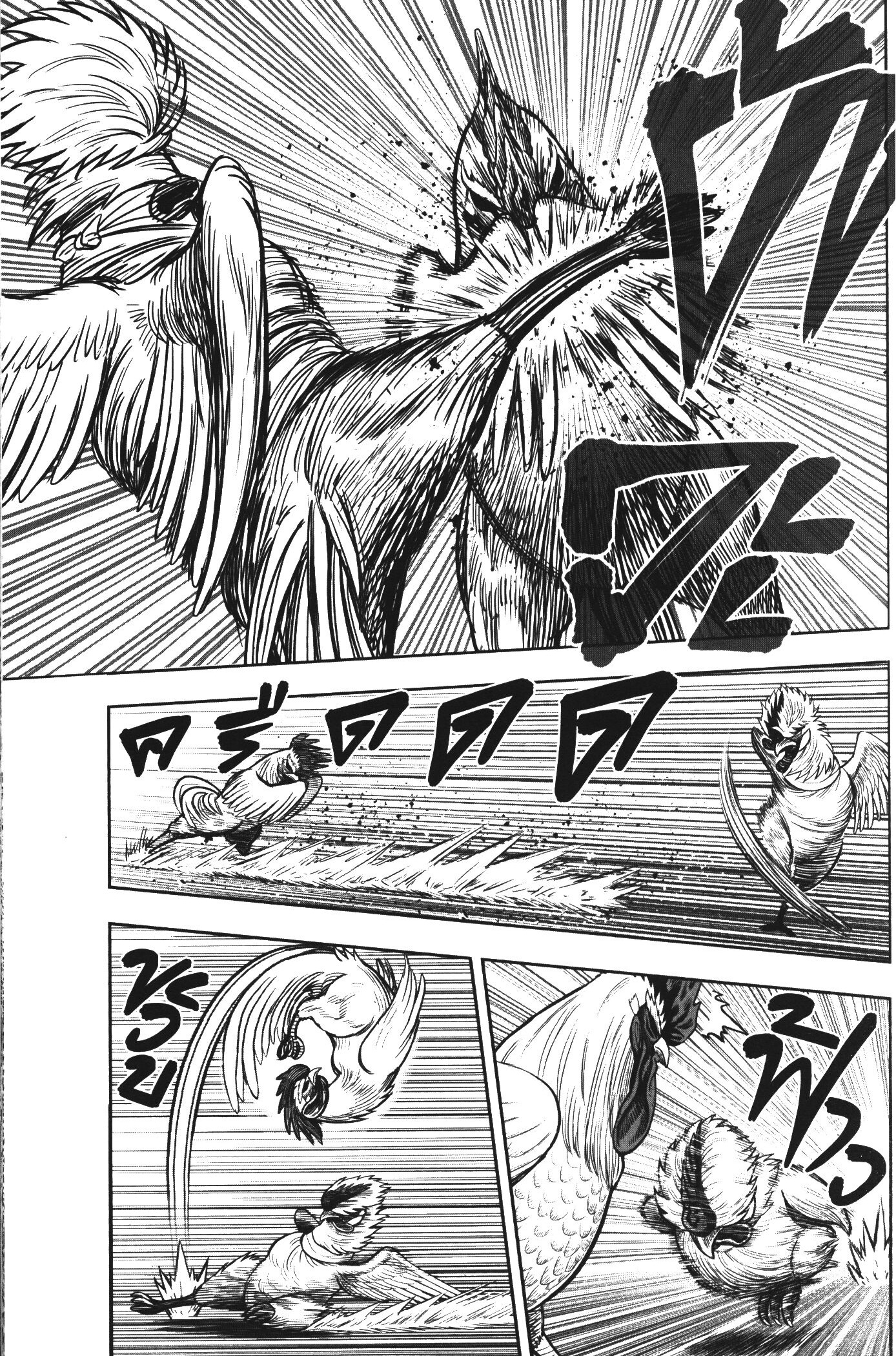 อ่านการ์ตูน Rooster Fighter 19 ภาพที่ 30