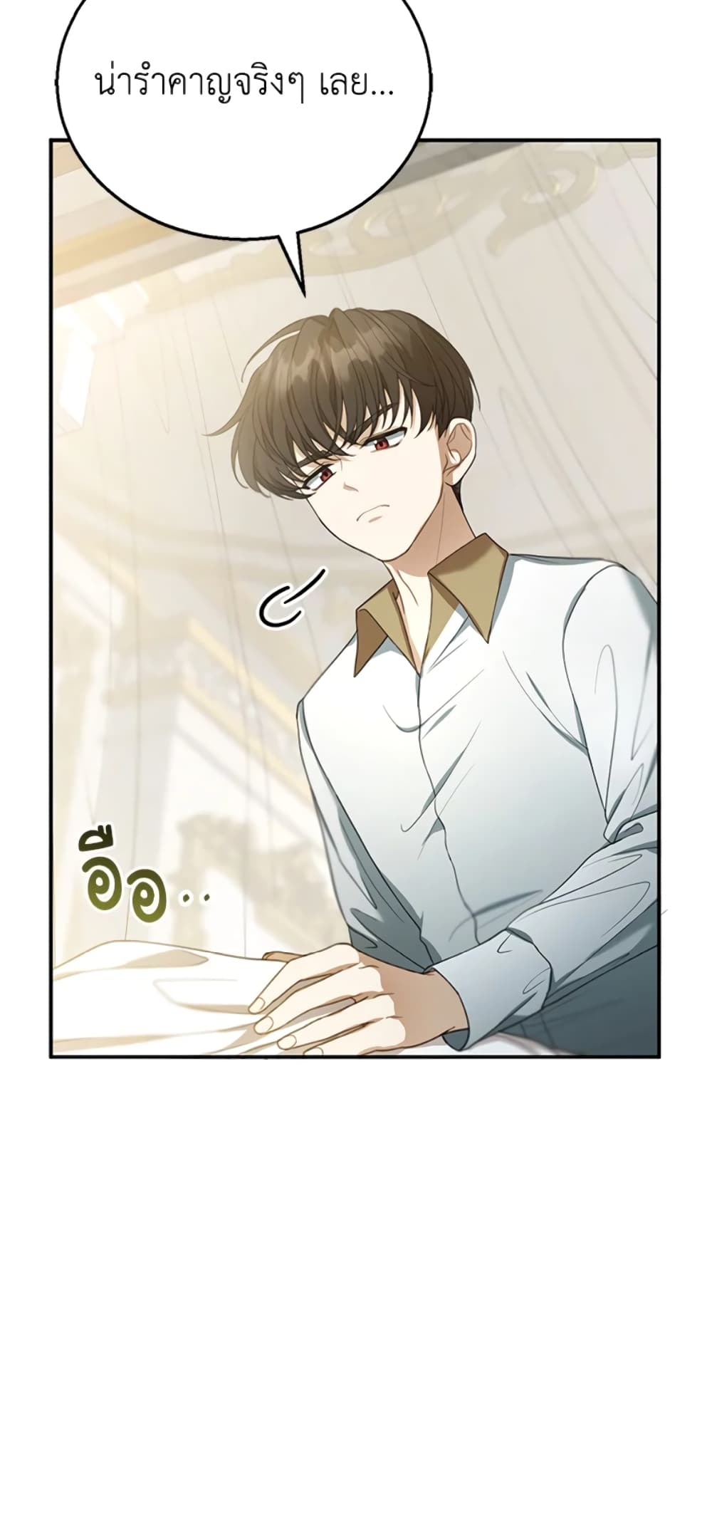 อ่านการ์ตูน I Am Trying To Divorce My Villain Husband, But We Have A Child Series 3 ภาพที่ 86