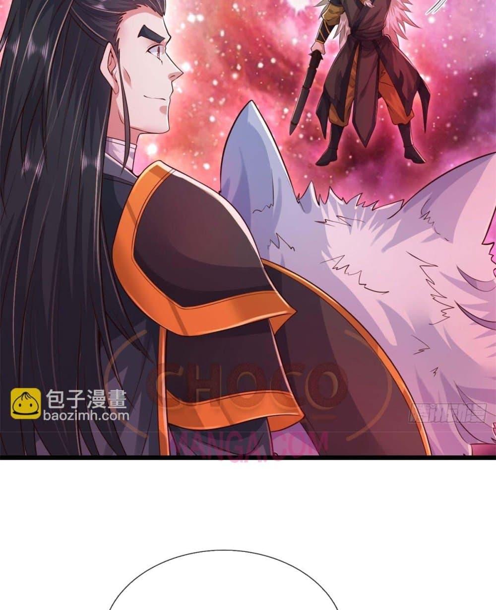 อ่านการ์ตูน I Can Become A Sword God 208 ภาพที่ 21