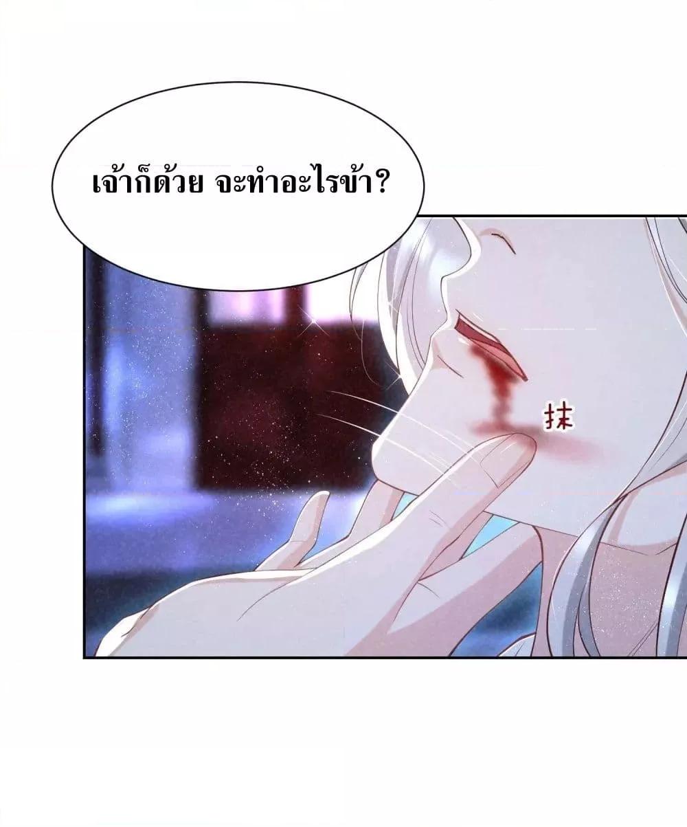 อ่านการ์ตูน The Sick Junior Brother Is Pretending to Be Pitiful to Me Again 17 ภาพที่ 40