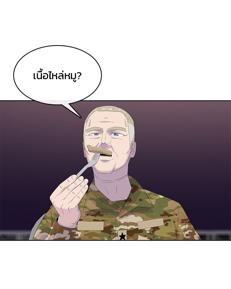 อ่านการ์ตูน Kitchen Soldier 169 ภาพที่ 17