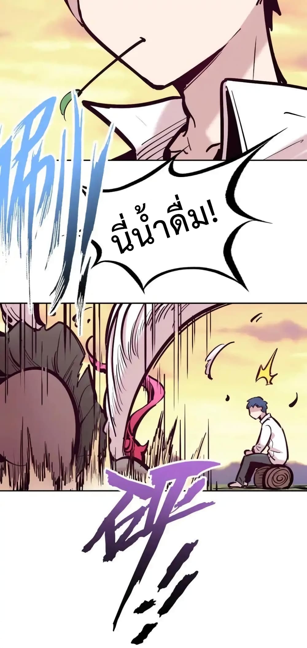 อ่านการ์ตูน Demon X Angel, Can’t Get Along! 112.2 ภาพที่ 50