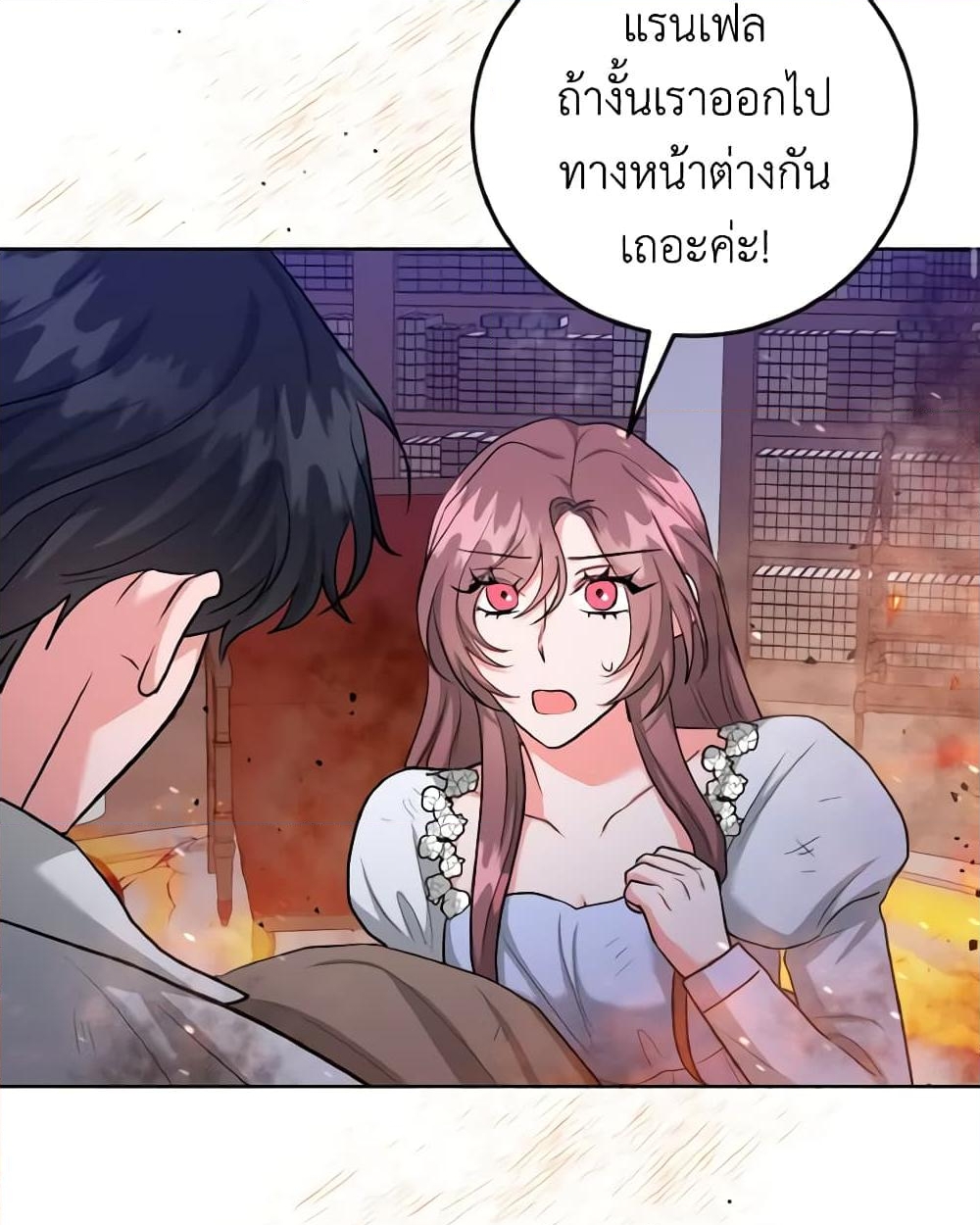 อ่านการ์ตูน The Northern Duke Needs A Warm Hug 41 ภาพที่ 25