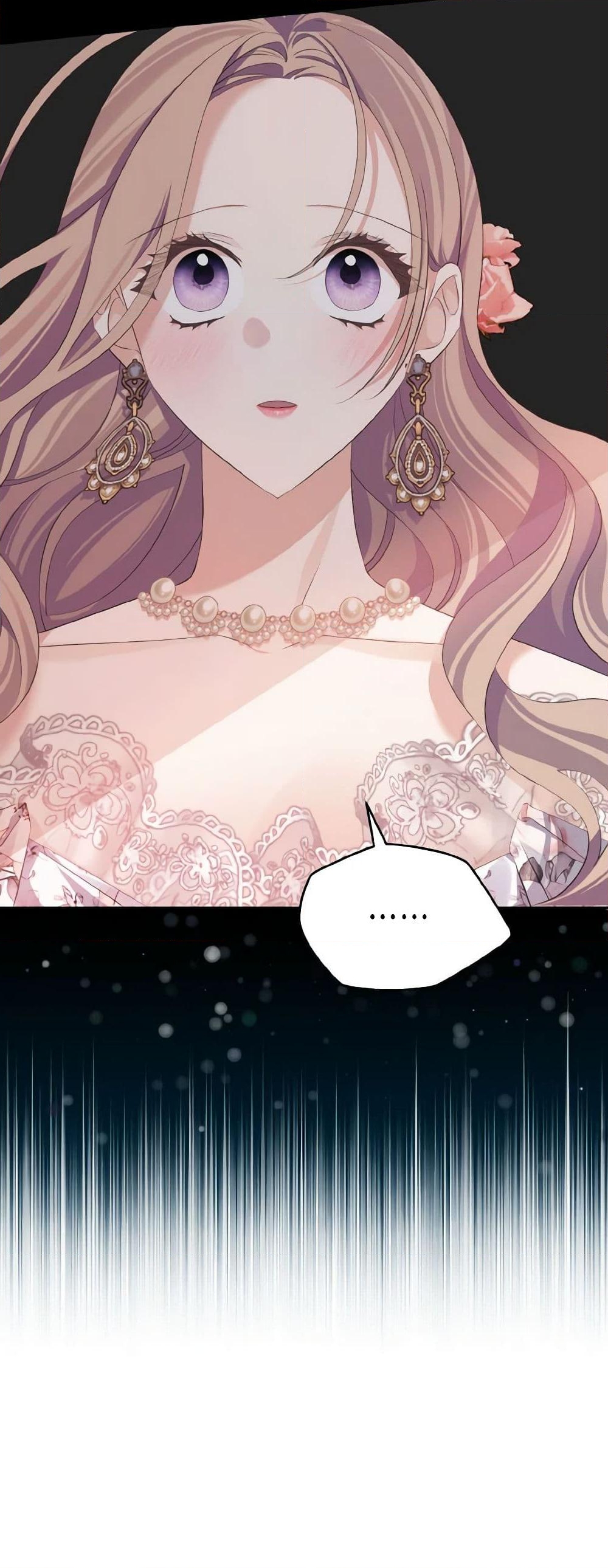 อ่านการ์ตูน My Dear Aster 18 ภาพที่ 23