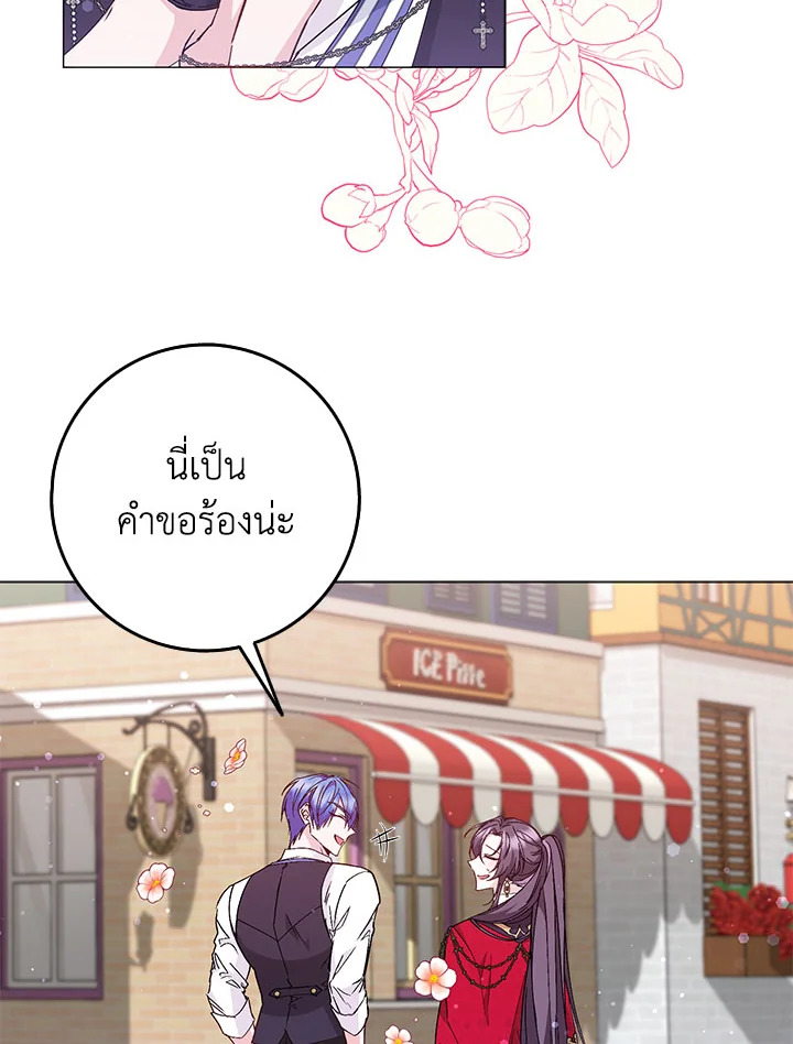 อ่านการ์ตูน I Won’t Pick Up The Trash I Threw Away Again 26 ภาพที่ 51